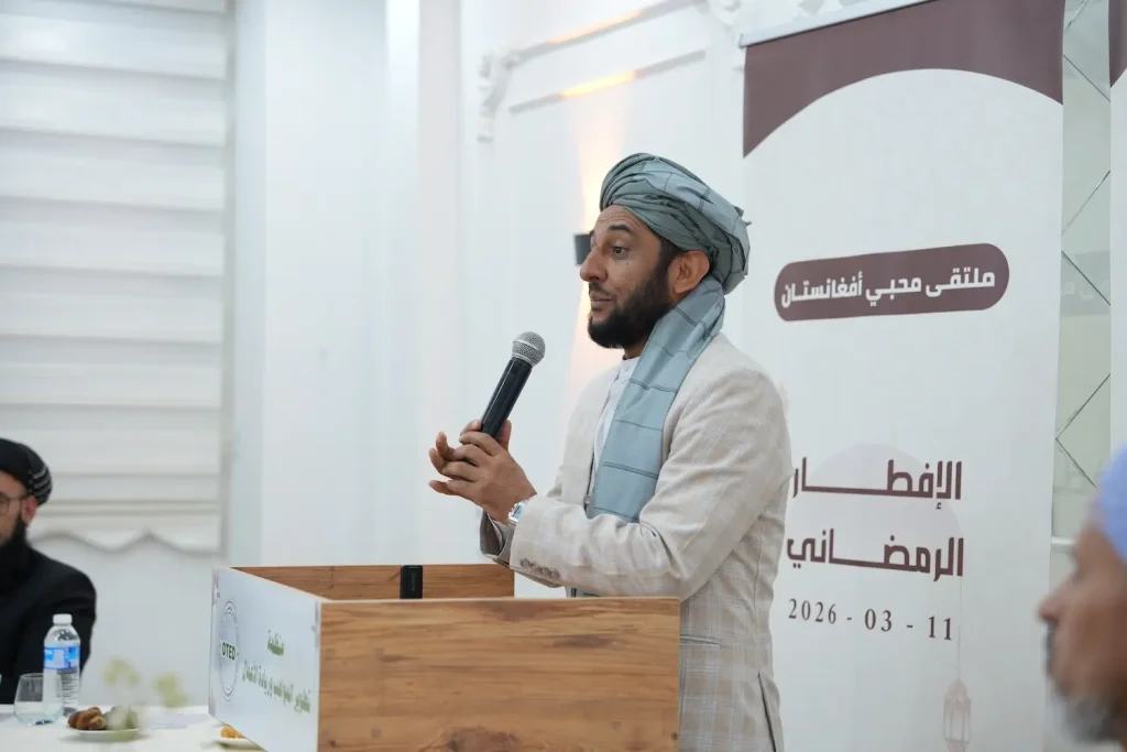 CEO, Dr. Hayatullah Atid - Friends of Afghanistan Forum in Istanbul